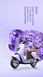 冠能i豆-雅迪电动车官方网站