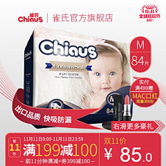 kid210采集到主图直通车模板
