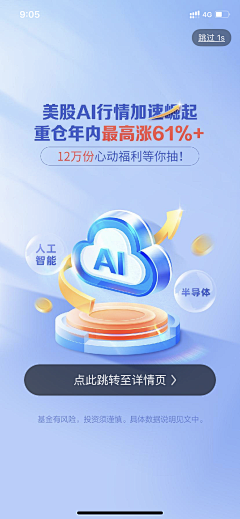 许城采集到ui