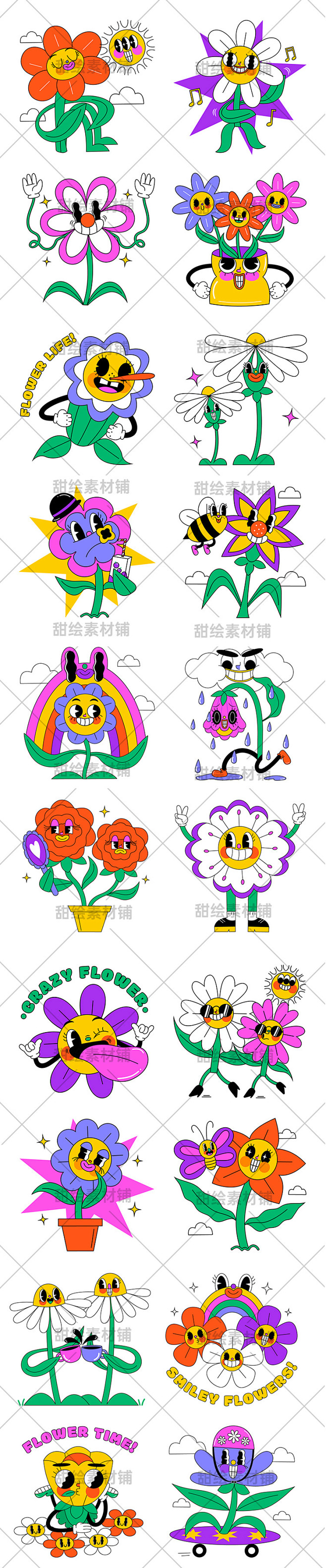 卡通可爱酸性植物花卉花朵拟人神情儿童贴纸...