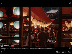 自木采集到场景