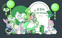 美陈 堆头 氛围展板 宝宝生日宴 异形 气球 卡通 兔子