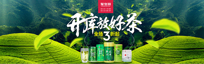 首页-艺福堂茗茶旗舰店-天猫Tmall....