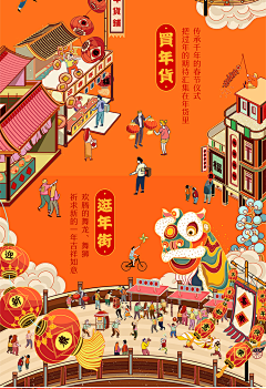 你的se7en采集到7