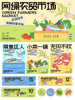 Malioo采集到插画欣赏（卡通插画）