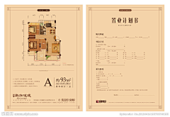shero_van采集到待归类采集