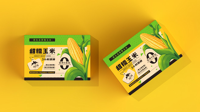 必燃创意乌拉国甜糯玉米包装设计-古田路9...