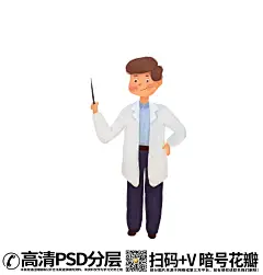 布衣设计_89575_护士医生手绘插图