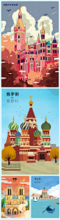 【源文件下载】 海报 展板 旅游 国家 插画 俄罗斯 法国 意大利 威尼斯 德国