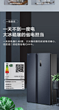 TCL650升变频双开门电冰箱对开门家用风冷无霜大容量超大一级能效-tmall.com天猫