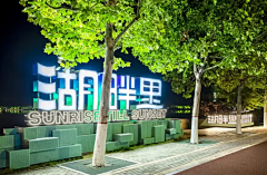 设计不能再干了采集到市政