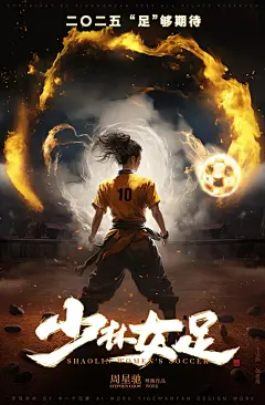 电影海报