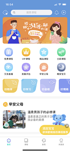 车上春树_采集到App_首页