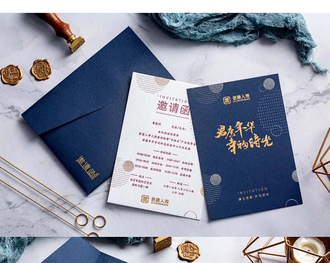 手工凸印商务请柬简约质感高端厚绵纸活动年会原创支持定制邀请函-淘宝网-花瓣网