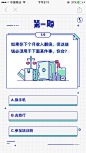 谁挡了你的职场路H503