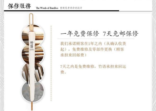 天堂竹语伞晴雨伞长柄伞创意伞雨伞文化伞礼...