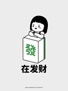 zhujununununun采集到表情