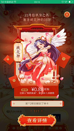 乐乐13采集到双旦