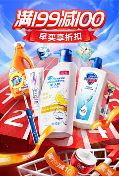 筱初~采集到banner