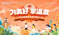 Jerry006采集到橙绿系