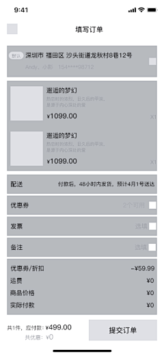 谑心采集到原型图