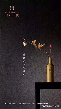 黑白夏花采集到保利