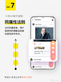 我是我的国王采集到知识