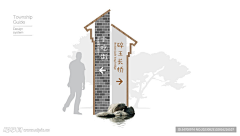 孑曰采集到导视