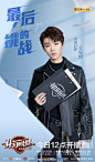 #我们的乐队#内部试听最终成团，一起迎接新的挑战！中午12:00，BOSS团@TFBOYS-王俊凯 谢霆锋@锋味 @萧敬腾 带着offer来了！ 四组乐队蓄势待发，复刻经典，让梦发光！ 节目音频独家同步上线网易云音乐​​​​ ​​​​