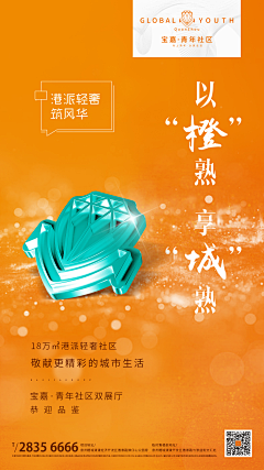 xiaolingzi2012采集到地产