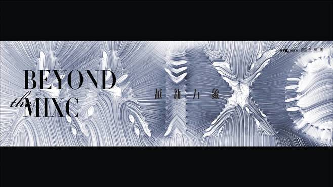 地产提案·华润万象城