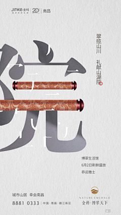 橙设计️采集到倒计时