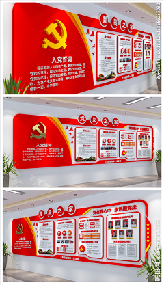 洛··苡采集到品牌馆
