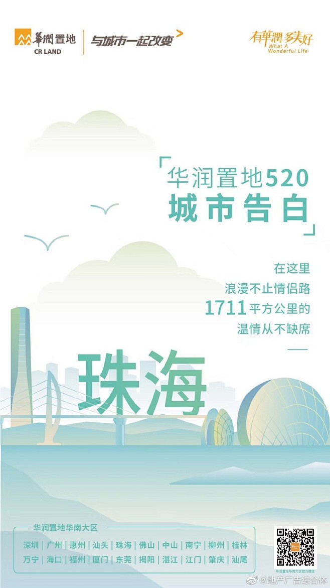 我的首页 微博-随时随地发现新鲜事