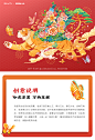 如虎添翼 萌虎扑蝶