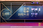 中国文学艺术界联合会颁奖典礼电影节，更多高清无水印照片请关注@活动汪