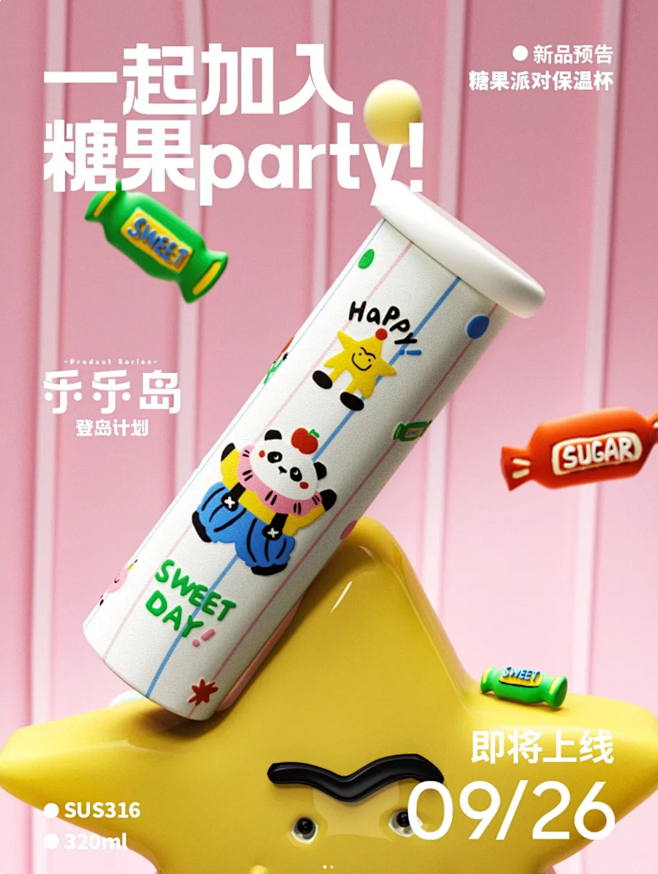 Snipaste_2023-09-21_...