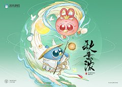 叉烧加饭采集到叉烧加饭的原创画板