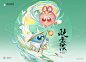 冰鸟游戏《秋意浓》
Designer： 叉烧加饭