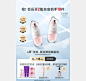 美加净官方旗舰店