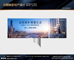 诶呦呀采集到横版