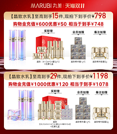 没点素质很正常采集到MRUBI