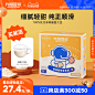 天猫淘宝直通车促销活动主图打标