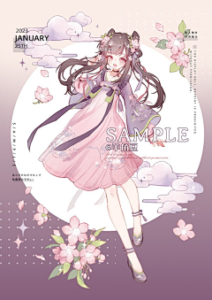 阑落月采集到女 布料 古风