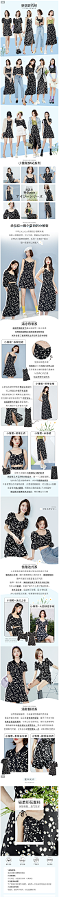 ONE MORE2020夏新款小雏菊连衣裙碎花法式上衣吊带长裙气质半身裙-tmall.com天猫