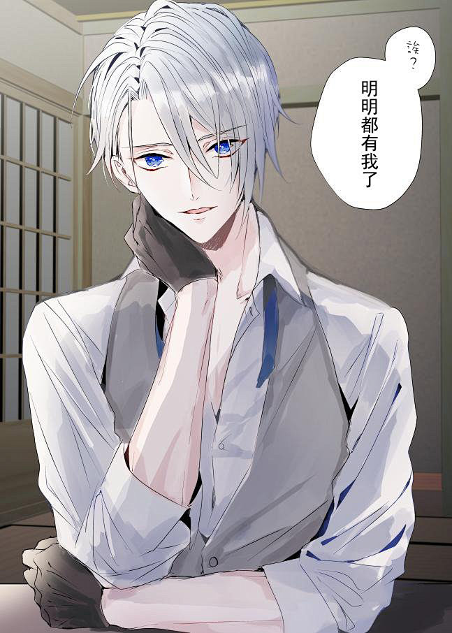#轉推# #刀剣乱舞# #山姥切长义# ...