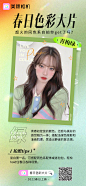@美颜相机 的个人主页 - 微博