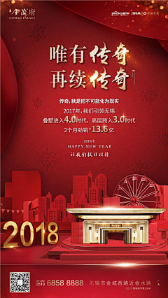 小暖阳i采集到金茂府