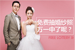 念念照相馆采集到情侣婚纱
