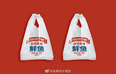 陈三岁H采集到VI